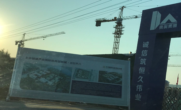 中華國(guó)醫(yī)壇世界養(yǎng)生城5_副本.png 中華國(guó)醫(yī)壇世界養(yǎng)生城5_副本.png