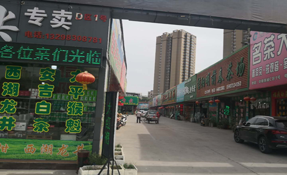 鄭州中原茶城項(xiàng)目改造2_副本.png 鄭州中原茶城項(xiàng)目改造2_副本.png