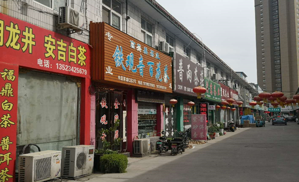 鄭州中原茶城項(xiàng)目改造3_副本.png 鄭州中原茶城項(xiàng)目改造3_副本.png