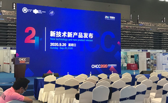 21屆全國(guó)醫(yī)院建設(shè)大會(huì)3_副本.png 21屆全國(guó)醫(yī)院建設(shè)大會(huì)3_副本.png