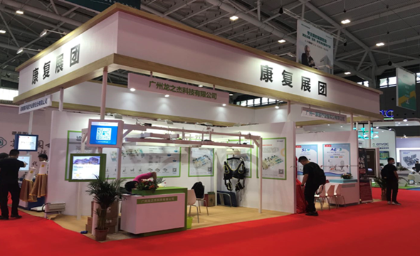 21屆全國(guó)醫(yī)院建設(shè)大會(huì)6_副本.png 21屆全國(guó)醫(yī)院建設(shè)大會(huì)6_副本.png