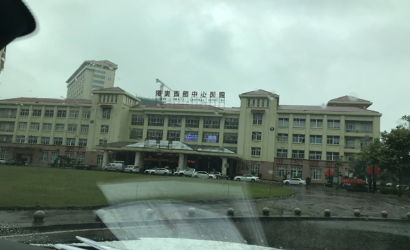 儋州市進行民營醫(yī)院項目6_副本.png 儋州市進行民營醫(yī)院項目6_副本.png