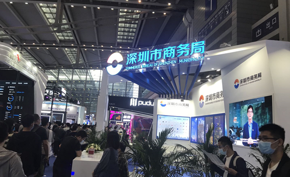 二十二屆中國國際高新技術(shù)成果交易會3_副本.png 二十二屆中國國際高新技術(shù)成果交易會3_副本.png