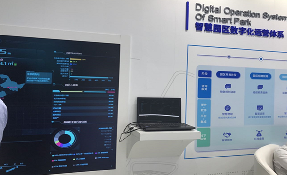 二十二屆中國國際高新技術(shù)成果交易會6_副本.png 二十二屆中國國際高新技術(shù)成果交易會6_副本.png