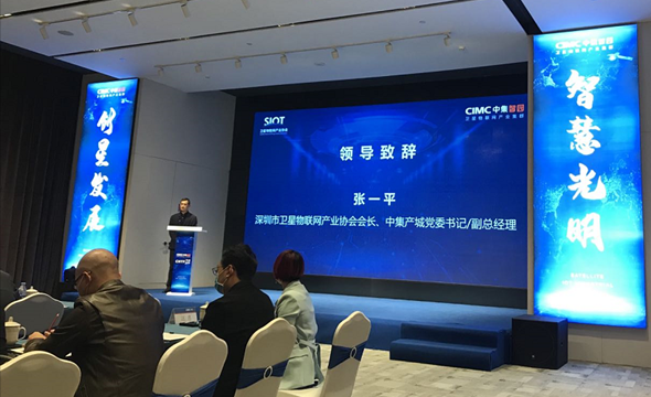 深圳“十四五”規(guī)劃促進衛(wèi)星物聯(lián)網(wǎng)3_副本.png 深圳“十四五”規(guī)劃促進衛(wèi)星物聯(lián)網(wǎng)3_副本.png