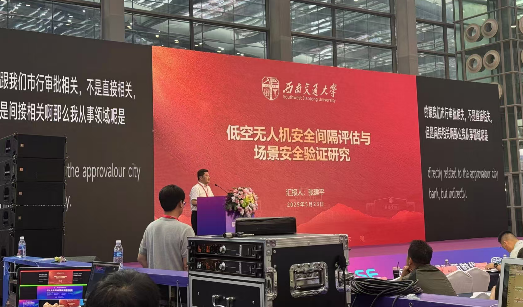 1 無(wú)人機(jī).png